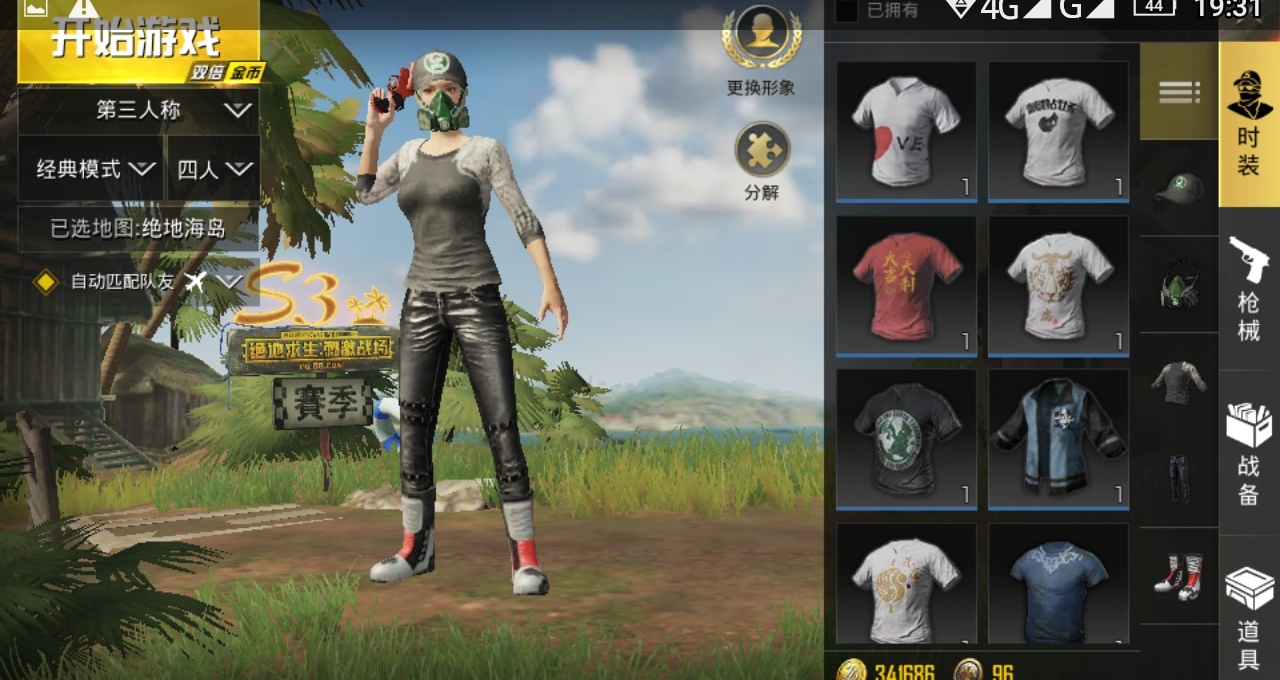 PUBG Mobile Trung Quốc: Không có shop mua hàng trong game