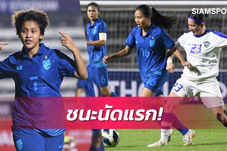 U20 Campuchia thua cay đắng, Thái Lan thắng ông lớn ở giải châu Á