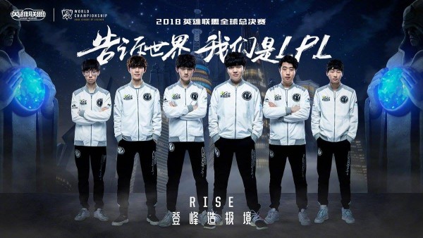 Trận chung kết giữa Invictus Gaming vs Fnatic lập kỷ lục về lượng người xem!