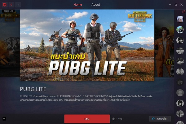 Phải chăng PUBG Lite đã về tay của Garena?