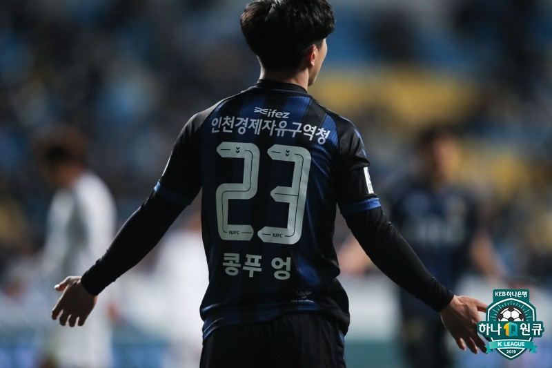 Trực tiếp Incheon vs Sangju, trực tiếp incheon united, trực tiếp incheon utd, trực tiếp incheon vs suwon, trực tiếp incheon hôm nay, trực tiếp công phượng, trực tiếp công phượng hôm nay