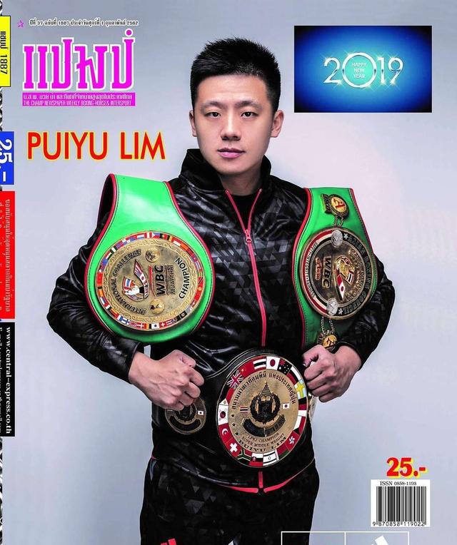 Võ thuật, võ thuật Trung Quốc, Trung Quốc, võ sĩ, boxing, quyền anh, võ đang